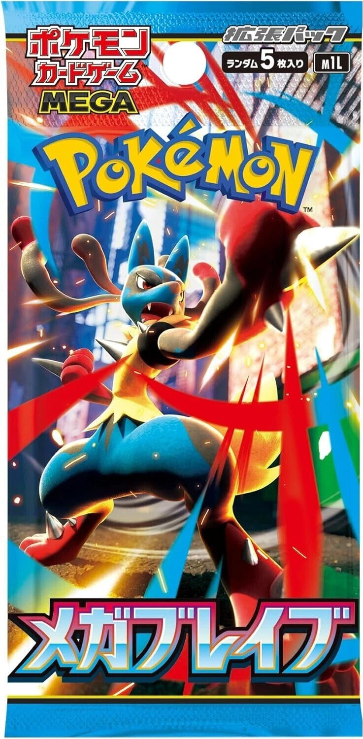 Japanese Mega Brave Booster Pack