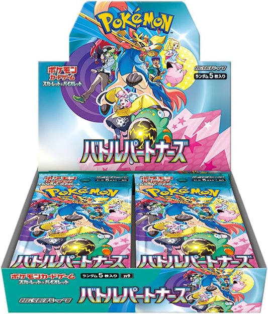 Japanese Battle Partners Booster Box
