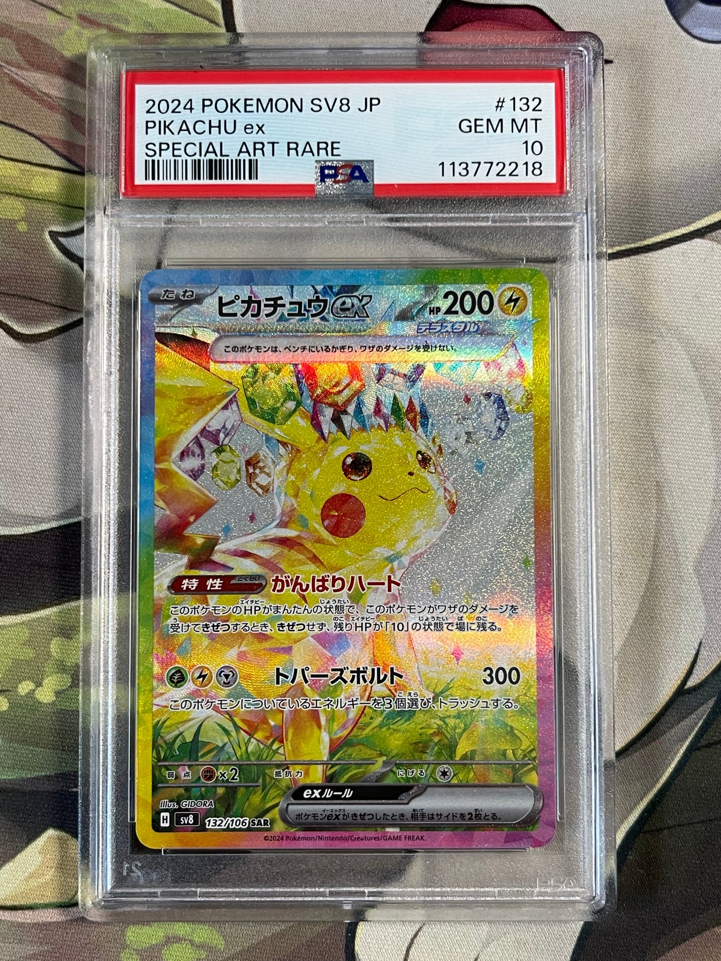One Spin - The Pokémon WHEEL OF EXTRAVAGANZA 2.0!