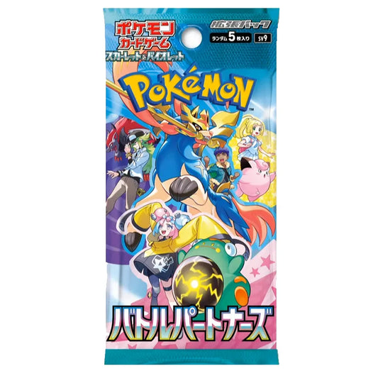 Japanese Battle Partners Booster Pack