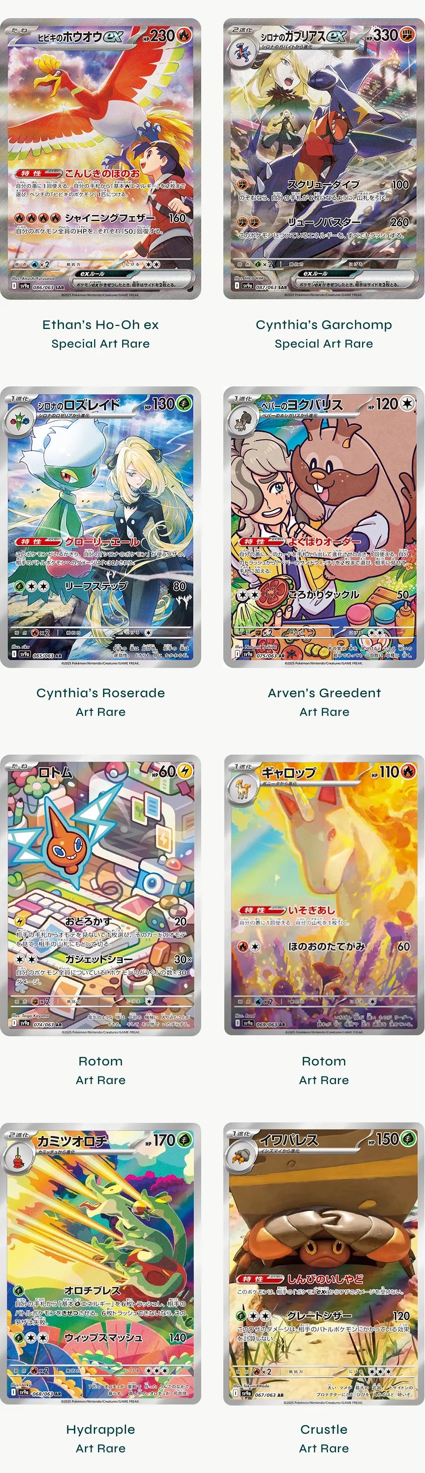 Japanese Heat Wave Arena Booster Box