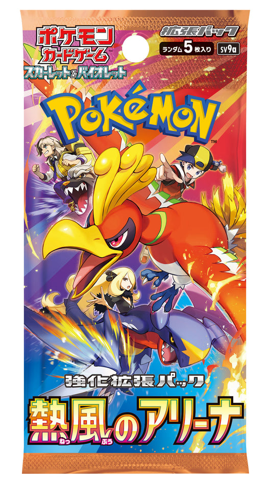 Japanese Heat Wave Arena Booster Pack