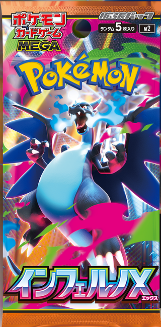 Japanese Inferno X Booster Pack