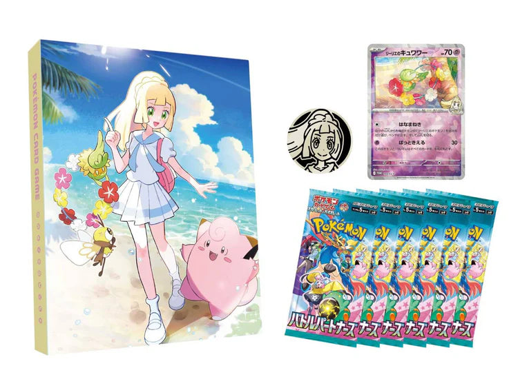 Japanese Battle Partners Lillie File Set (6 Booster Packs, Lillie's Comfey Holo, Lillie Coin)