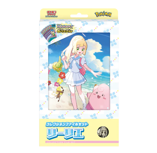 Japanese Battle Partners Lillie File Set (6 Booster Packs, Lillie's Comfey Holo, Lillie Coin)