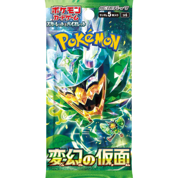 japanese mask of change booster box {sv6 Box}Mask of change (Trasformation Mask)