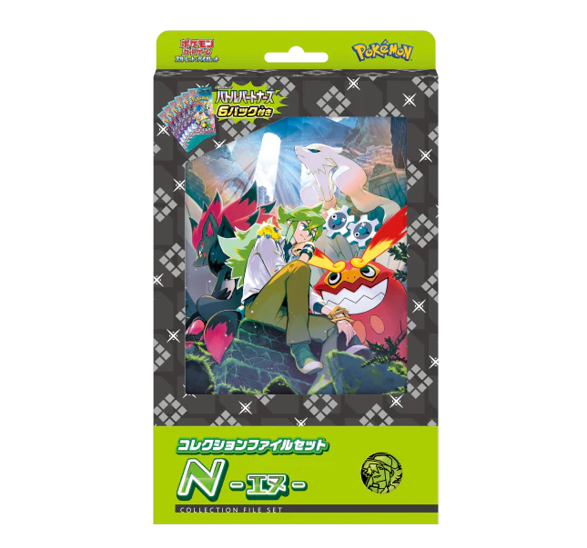Japanese Battle Partners "N" File Set (6 Booster Packs, N's Zorua Holo, N Coin, File Sheets) SEALED
