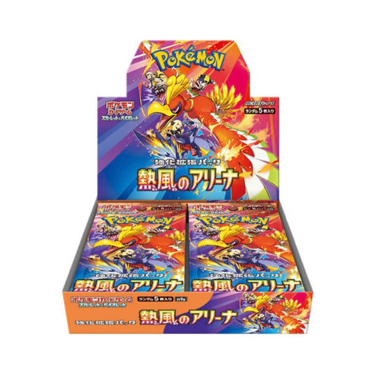 A Wheel Spin Heat Wave Arena Booster Box Signed Energy