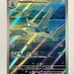 Swanna - 110/086 - SV: White Flare (WHT) #1