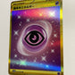 Psychic Energy 210/165 UR - Japanese 151