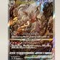 Hisuian Zoroark VStar 234/172 SAR - Japanese VStar Universe