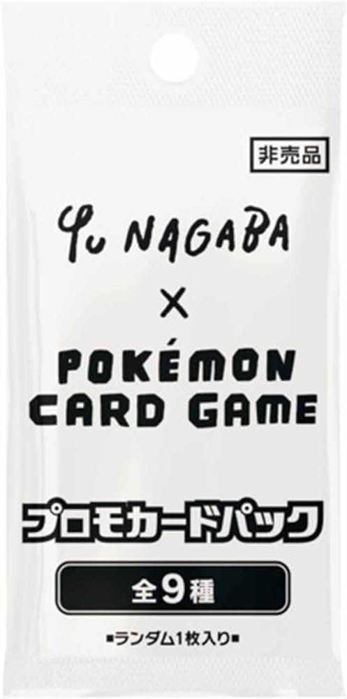 Yu Nagaba Eeveelution Promo Pack