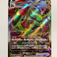 Rayquaza Vmax 108/172 - Japanese VStar Universe