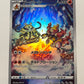 Magmortar 175/172 Art Rare - Japanese VStar Universe