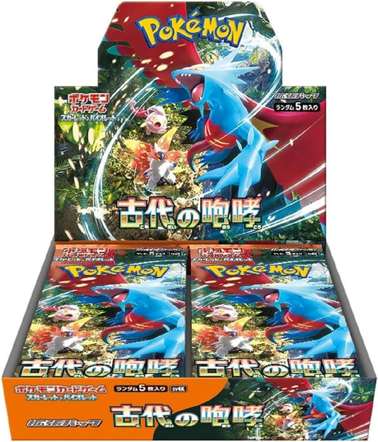 Japanese Ancient Roar Booster Box