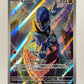 Sawk - 130/086 - SV: White Flare (WHT)