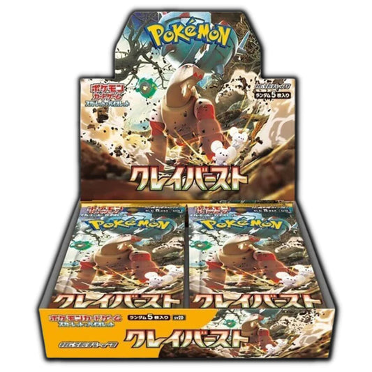 Japanese Clay Burst SV2D Booster Box