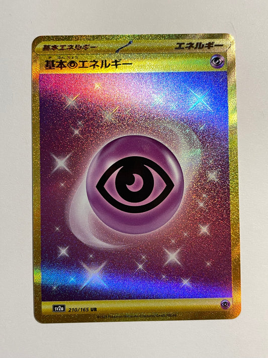 Psychic Energy 210/165 UR - Japanese 151