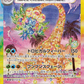 Japanese Paradise Dragona Sv7a Booster Pack