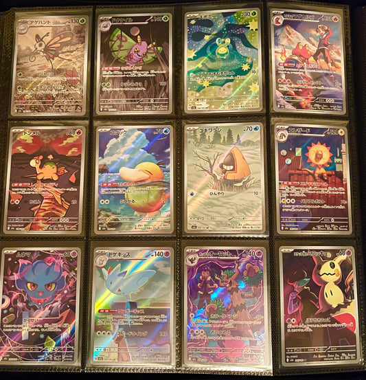 Art Rare Set - Mega Dream ex m2a Complete AR Set of 20 Cards
