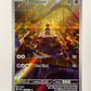 Sandygast - 214/193 - SV02: Paldea Evolved (PAL)