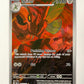 Scizor - 205/197 - SV03: Obsidian Flames (OBF)