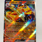 Charizard ex 006/165 JPN 151