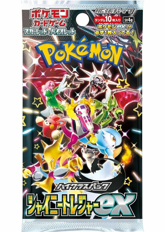 Japanese Shiny Treasure Booster Pack