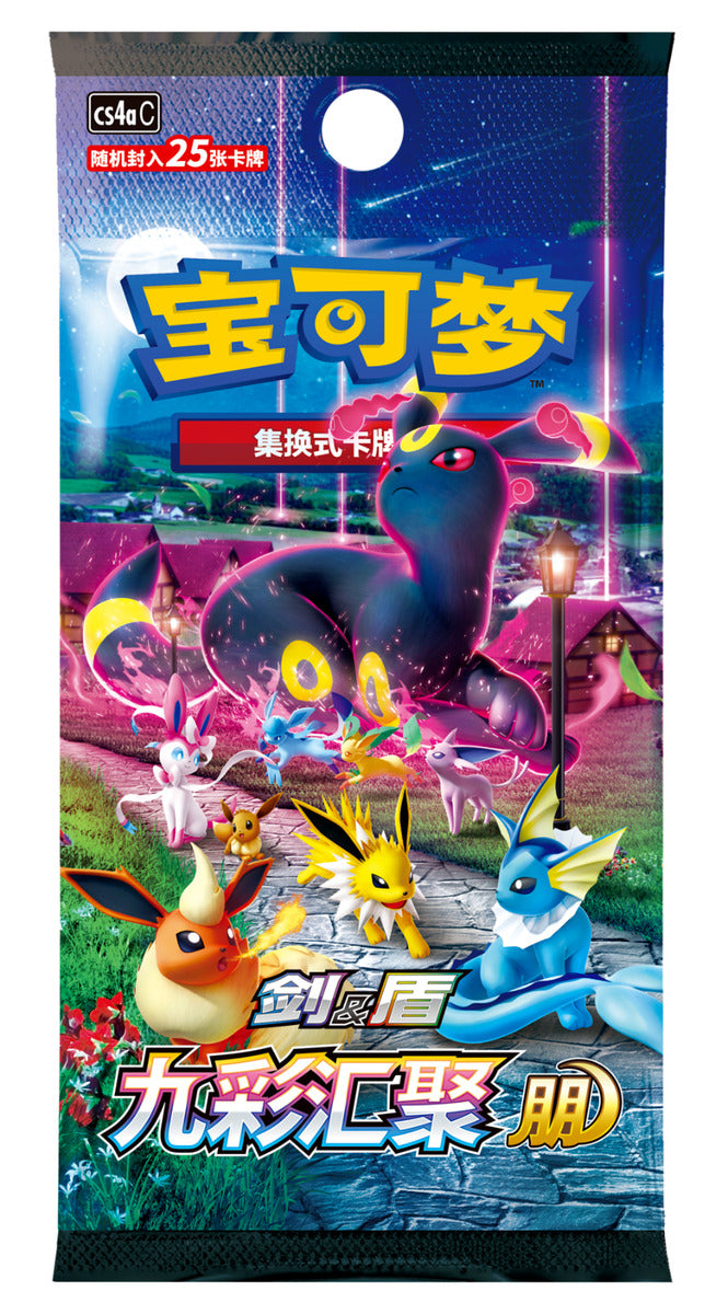 Chinese Nine Colors Gathering /Eevee Heroes 25-Card Jumbo Booster Pack CS4aC ‘Peng‘