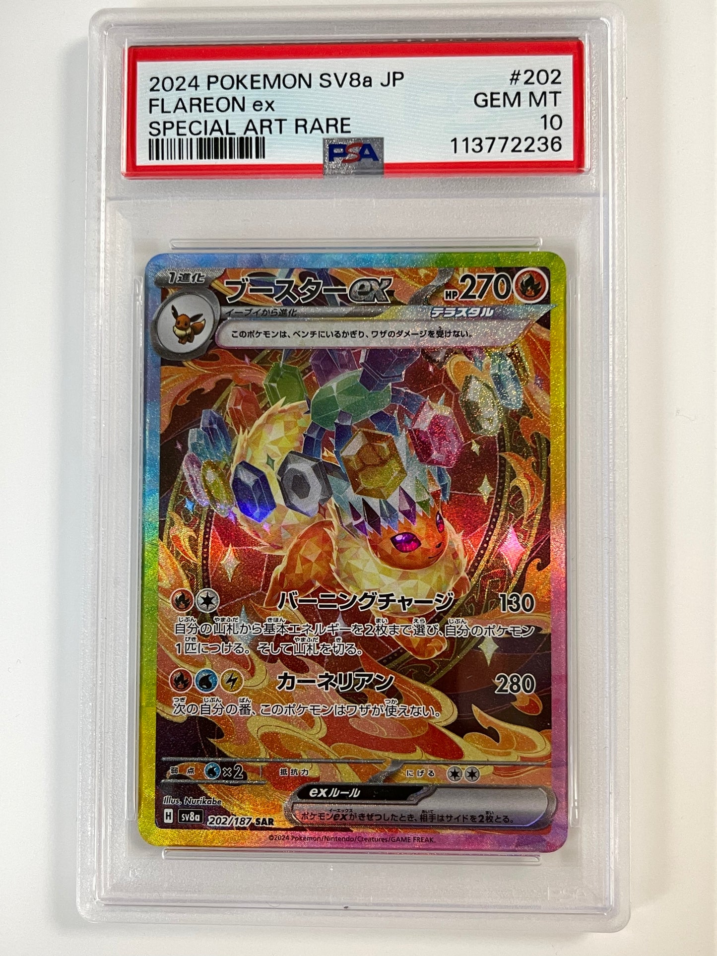 One Spin - The Pokémon WHEEL OF EXTRAVAGANZA 3.0