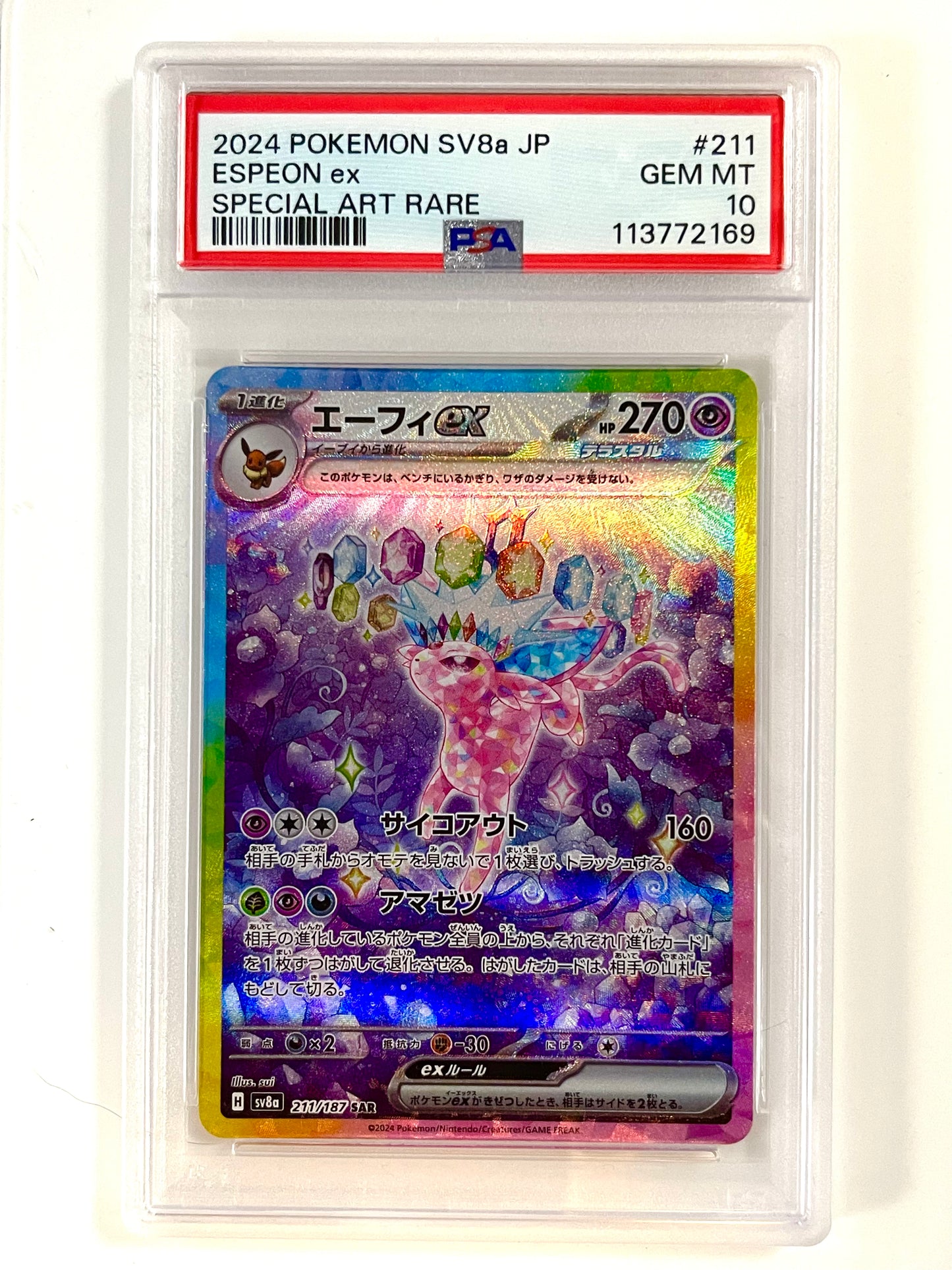 One Spin - The Pokémon WHEEL OF EXTRAVAGANZA!
