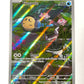 Tympole - 103/086 - SV: Black Bolt (BLK)