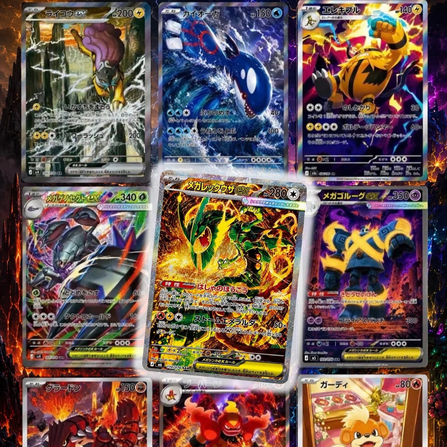 Japanese Storm Emeralda Booster Pack