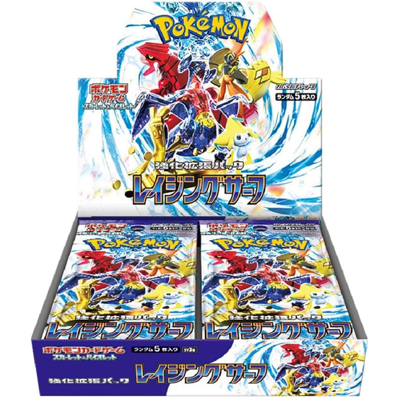 Japanese Raging Surf Booster Box SV3a