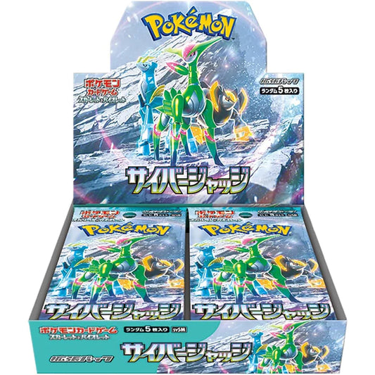 Japanese Cyber Judge sv5M Booster Box