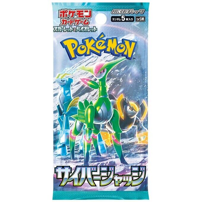 Japanese Cyber Judge sv5M Booster Pack