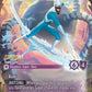 Disney Lorcana Chapter 12: Wilds Unknown Booster Pack