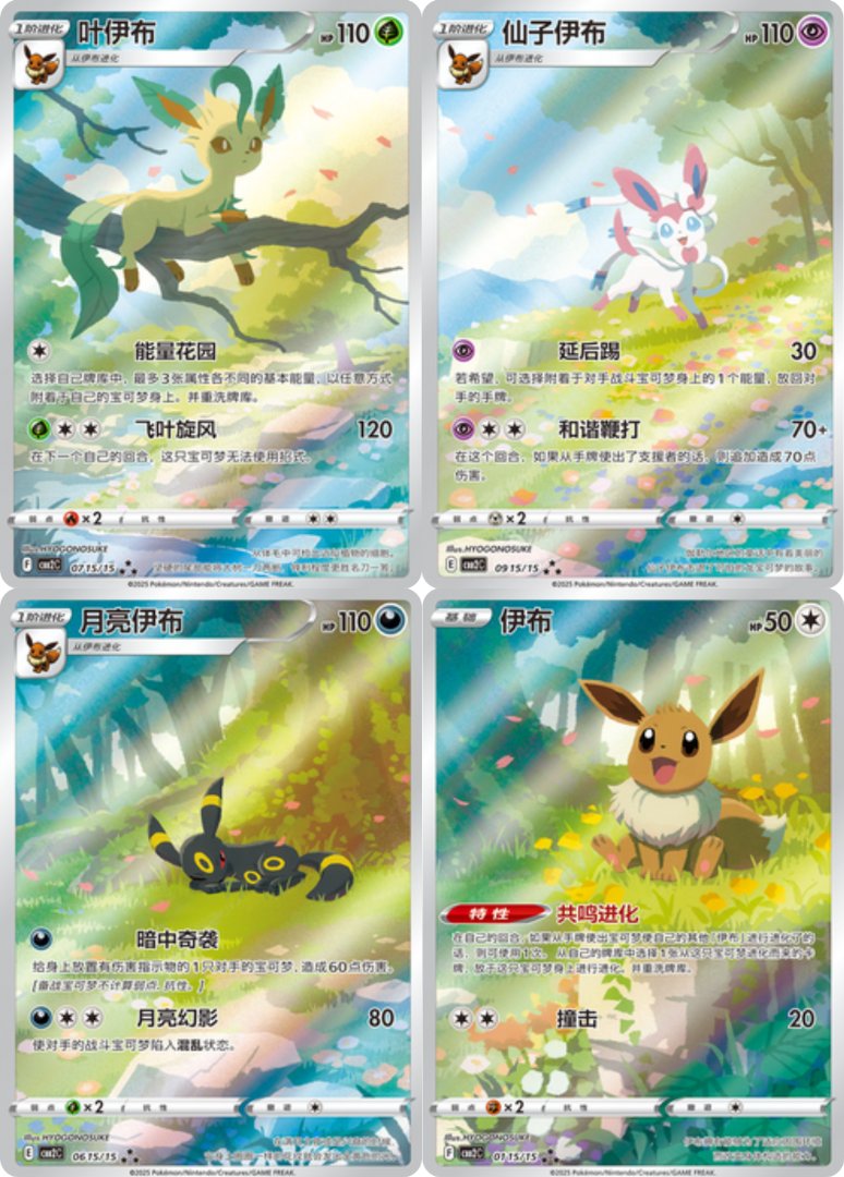 Simplified Chinese Horizon Gem Vol.2 Booster Pack – Kangaskrantz
