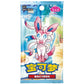 Simplified Chinese Horizon Gem Vol.2 Booster Pack