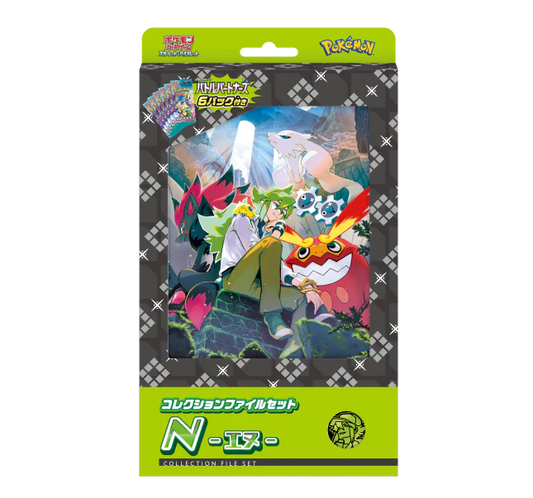 Japanese Battle Partners "N" File Set (6 Booster Packs, N's Zorua Holo, N Coin, File Sheets) SEALED
