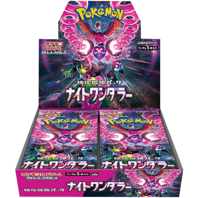 Japanese Night Wanderer SV6a Booster Box