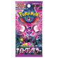 Japanese Night Wanderer SV6a Booster Box