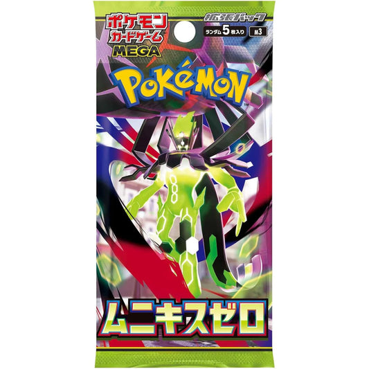 Japanese Nullifying / Nihil / Munikus Zero Booster Pack