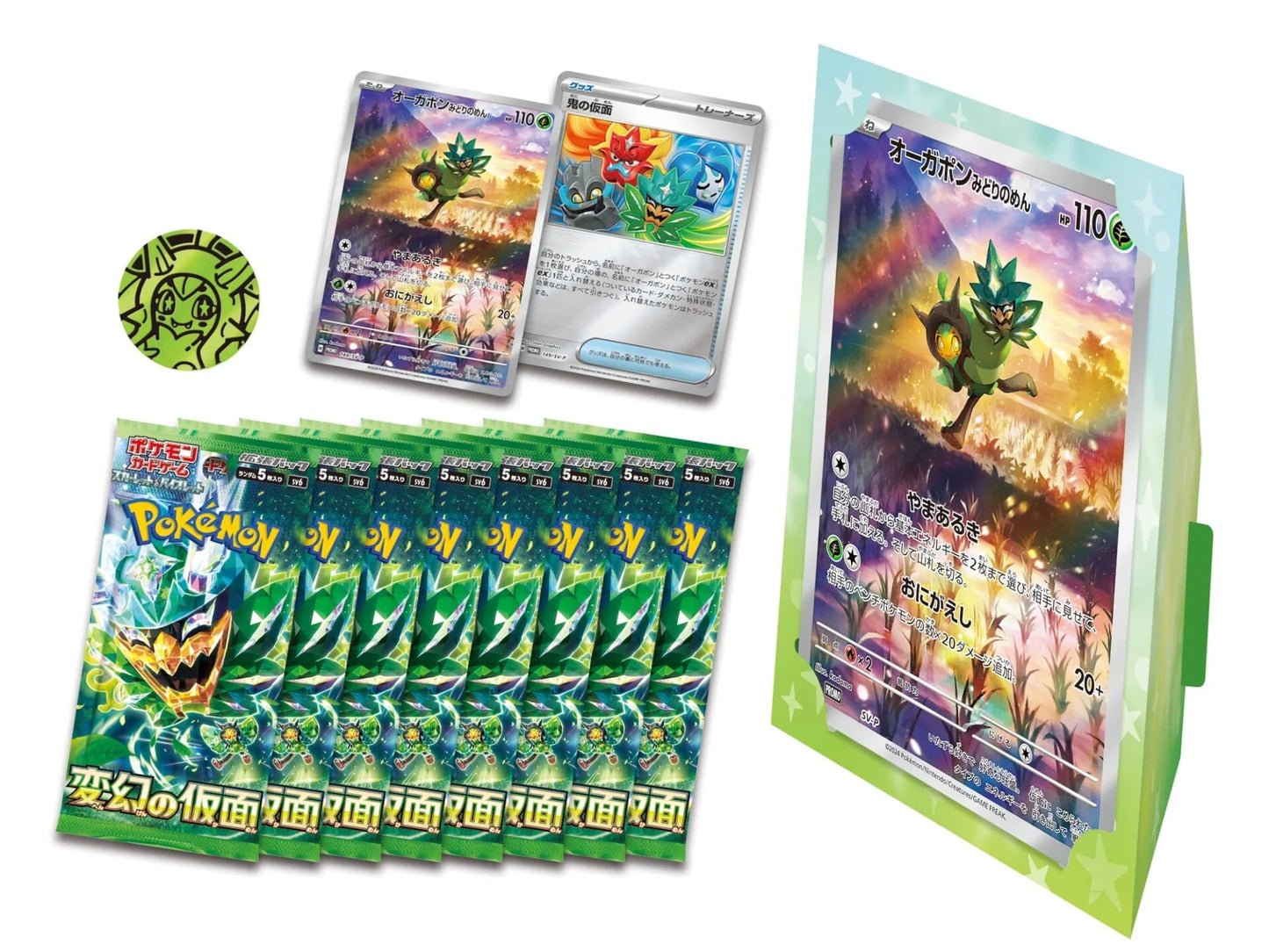 Japanese Mask of Change Special Jumbo Card Set Ogerpon (8 Booster Packs, 3 Promos, UwU Coin)