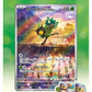 Japanese Mask of Change Special Jumbo Card Set Ogerpon (8 Booster Packs, 3 Promos, UwU Coin)