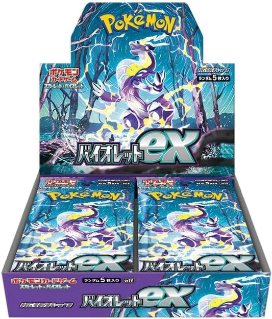 Japanese Violet SV1V Booster Box