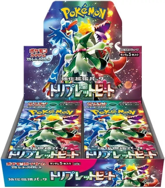 Japanese Triplet Beat SV1a Booster Box