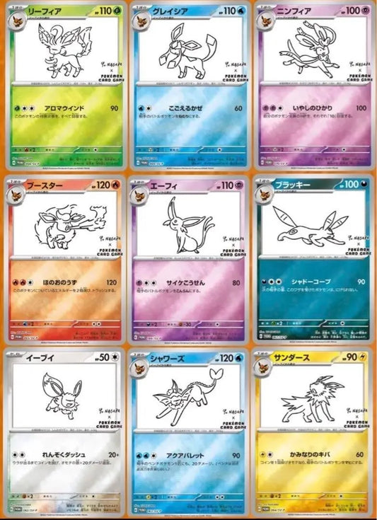 Yu Nagaba Eeveelution Promo Pack