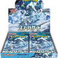 Japanese Snow Hazard SV2D Booster Box