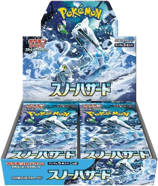 Japanese Snow Hazard SV2D Booster Box